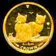 Isle of Man 2003 Balinese Kittens Gold Coin