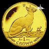 Isle of Man Siamese Cat Coin