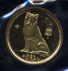 1995 Collie 1/2 oz.dog gold coin