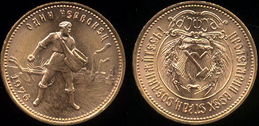 1976 Chevronetz 10 Roubles Gold Coin UNC