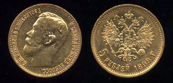 1899 Uncirculated Russia 5 Rouble Gold Coin
