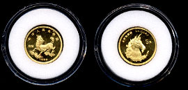 China Mint 1996 5 Yuan 1/20 Ounce Eastern Unicorn / Head of Western Unicorn