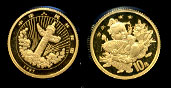 China Mint 1997 10 Yuan 1/10 Ounce 