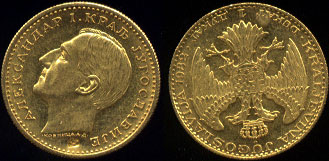 1923 Alexander I - Ear of Corn CTSTP - 1 Ducat Uncirculated Yugoslavia Gold Coin
