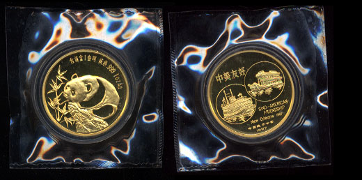 China Proof One Ounce 1987 Sino-American Friendship Commemorative Gold Medal