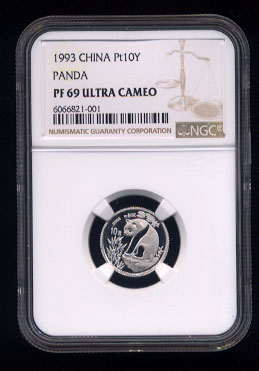 1993 China 10 Yuan 1/10 Ounce Platinum NGC PF-69 Ultra Cameo