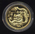 1988 Singapore Year of the Dragon  Proof 1/4 Ounce Gold Coin