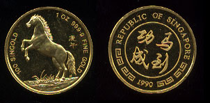 1990 Singapore Year of the Horse One Ounce Gold Coin