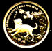 1994 Singapore Year of the Dog Gold Coin