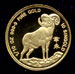 1991 Singapore Year of the Ram Gold Coin