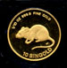 1984 Singapore Year of the Rat Gold Coin