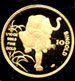 1986 Singapore Year of the Tiger Gold Coin