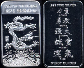 2012 Year of the Dragon 5 Troy oz of .999 Fine Silver Silver Art Bar