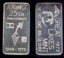 GLM-10 Israel 25th Anniversary 1948-1973 Silver Artbar
