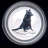 2006 Year of the Dog Lunar Year Coin