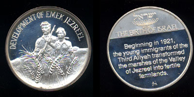 Developement of Emek Jezreel Sterling Silver Medal