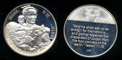 ISAIAH 11:12 Sterling Silver Medal