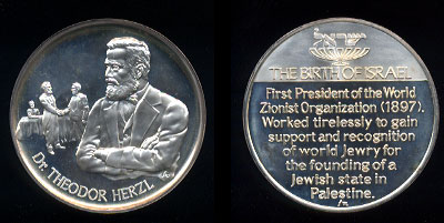Dr. Theodore Herzl Sterling Silver Medal