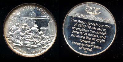 The Arab-Jewish Conflict 1936-1939 Sterling Silver Medal