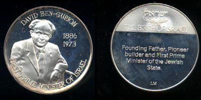 David Ben-Gurion Sterling Silver Medal