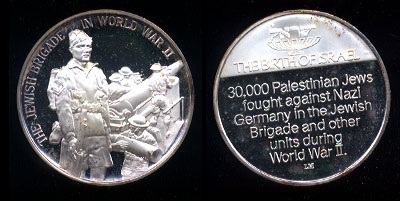 The Jewish Brigade In World War II Sterling Silver Medal