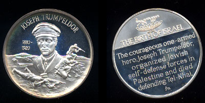 Joseph Trumpeldor Sterling Silver Medal