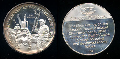 The Sinai Campaign Sterling Silver Medal