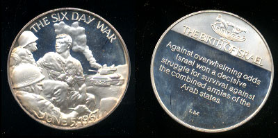 The Six Day War Sterling Silver Medal