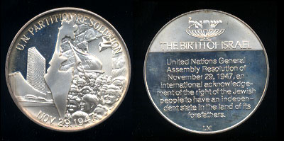 The U. N. Partition Resolution Sterling Silver Medal