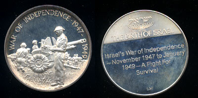 The War of Independence Sterling Silver Medal