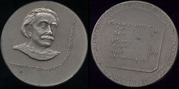 Albert Einstein 1879 - 1955 Jerusalem Centennial Symposium March 1979 47.2 Grams of Sterling  Silver Round