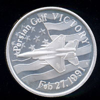 1991 Aggression Defeated Fighter Jet 1oz Silver Round