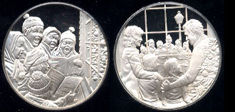 The 1991 Annual Christmas Ingot 500 Grain Sterling Silver Proof Limited Edition Struck at the Franklin Mint Silver Round