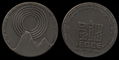 1979 Peace Medal Israel peace Treaty Silver Round