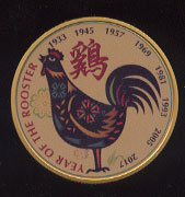 Year of the Rooster Colored Silver Round
