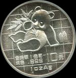 1989 Unc.China Silver Panda 10 yuan Coin