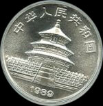 Reverse 1989 China Silver Panda 10 yuan Coin