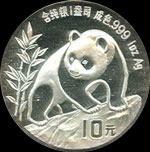 1990 unc China Silver Panda 10 yuan Coin
