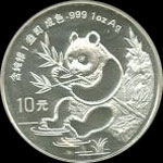 1991 Unc China Silver Panda 10 yuan Coin