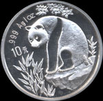 1993 unc China Silver Panda 10 yuan Coin