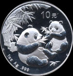 2006 Unc China Silver Panda 10 yuan Coin