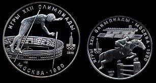  1980 Proof Silver Olympic Coins of The U.S.S.R.
