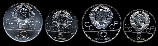 1980 Proof Silver Olympic Coins of The Union of Soviet Socialist Republics