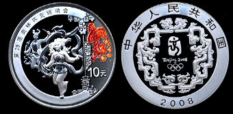 1988 10 Yuan Yangge Dance (colorized image on the right) with wood display case and outer box Silver Coin